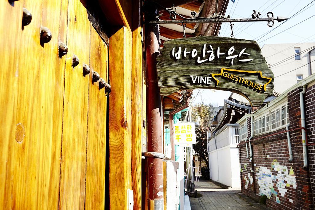 Vine Hanok Guesthouse Сеул Екстериор снимка
